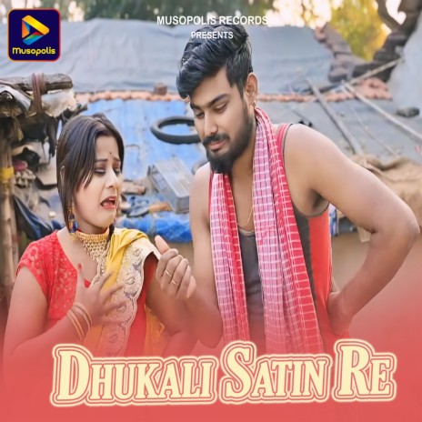 Dhukali Satin Re ft. Dinesh Mahato | Boomplay Music