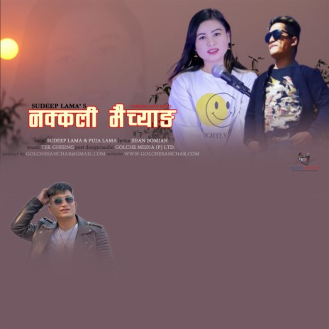 Nakkali Maichyang ft. Sudeep Lama & Puja Bomjan | Boomplay Music