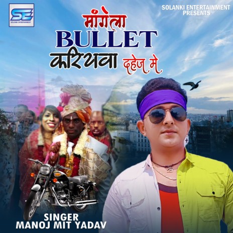 Mangela Bulet Kariyawaa Dahej Me (Bhojpuri) | Boomplay Music