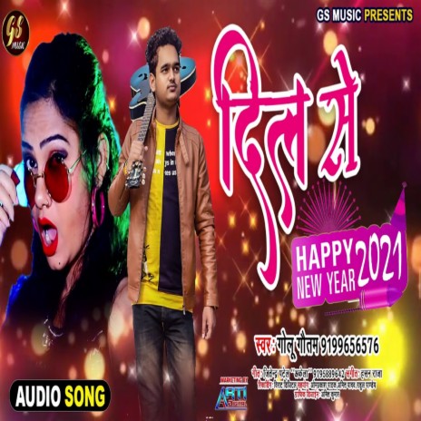 Dil Se Happy New Year 2021 | Boomplay Music