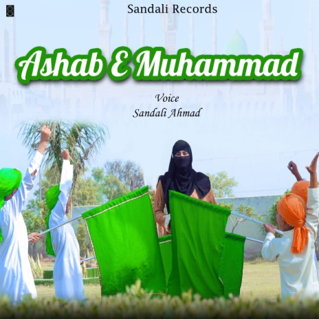Ashab E Muhammad | Boomplay Music
