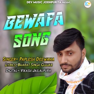 Paplesh Deewana