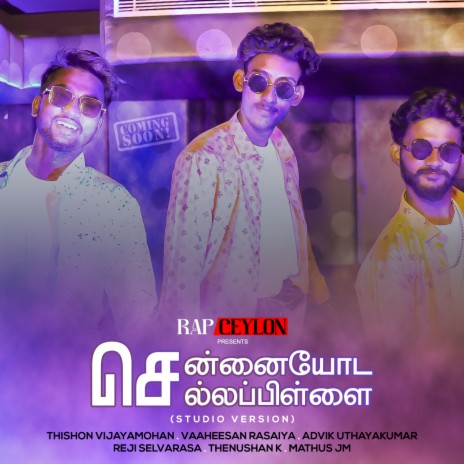 Chennai Oda Chella Pillai ft. Vaaheesan Rasaiya & Advik | Boomplay Music