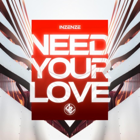 Need Your Love (اغاني حماسية)