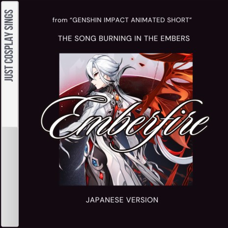 Emberfire The Song Burning in the Embers from Genshin Impact (Japanese Version) | Boomplay Music