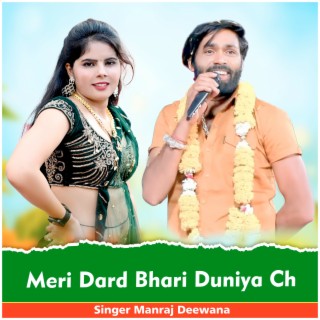 Meri Dard Bhari Duniya Ch