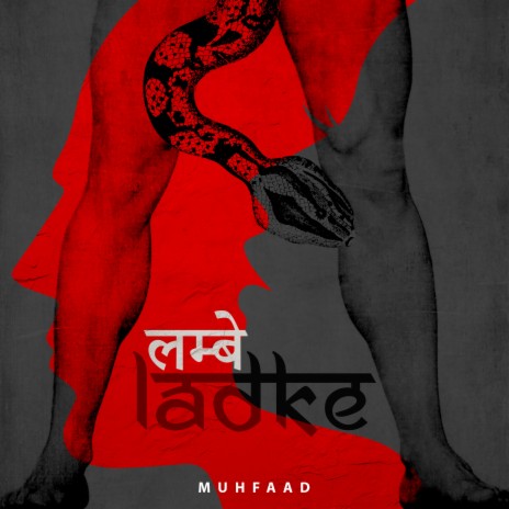 Lambe Ladke ft. Funkaar | Boomplay Music