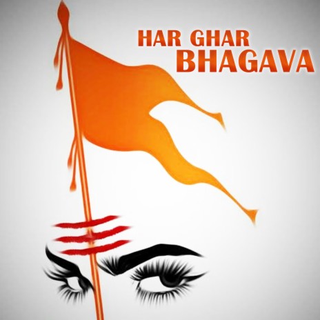 Har Ghar Bhagava | Boomplay Music