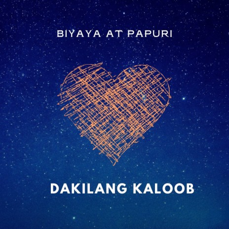 Dakilang Kaloob | Boomplay Music