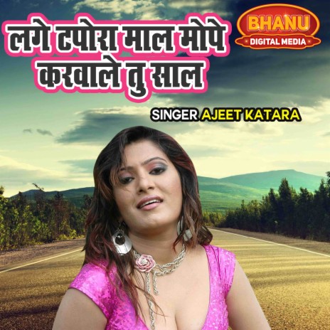 Lage Tapora Maal Mope Karwale Tu Saal | Boomplay Music