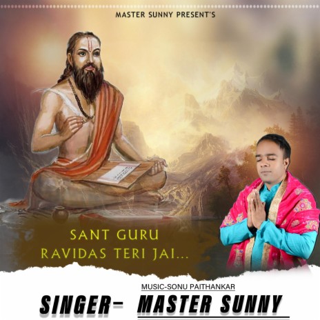 SANT GURU RAVIDAS TERI JAI | Boomplay Music