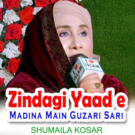 Zindagi Yaad e Madina Main Guzari Sari | Boomplay Music