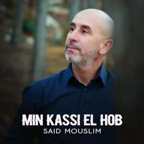 Min Kassi El Houb | Boomplay Music