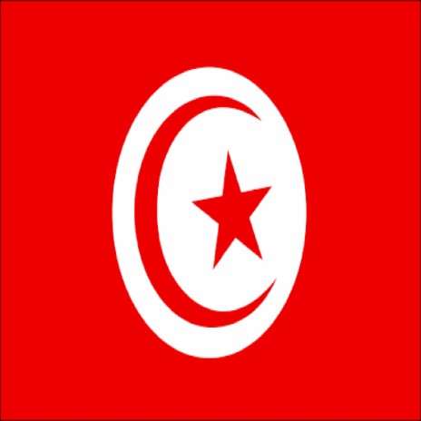النشيد الوطني التونسي | Boomplay Music