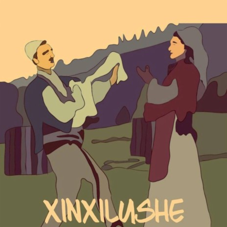 Xinxilushe ft. Aldi | Boomplay Music