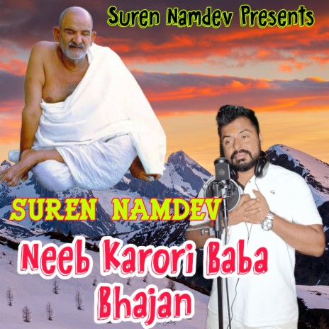 Neeb Karori Baba Bhajan | Boomplay Music