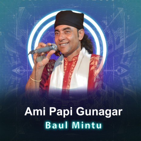 Ami Papi Gunagar | Boomplay Music