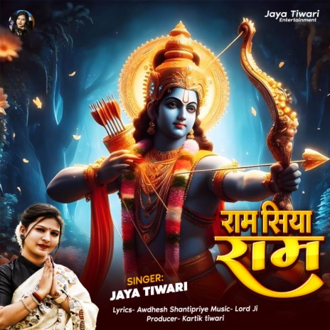 Ram Siya Ram | Boomplay Music