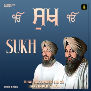 Sukh