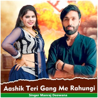 Aashik Teri Gang Me Rahungi