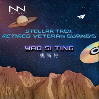 Stellar Trek : Retired Veteran Guang's