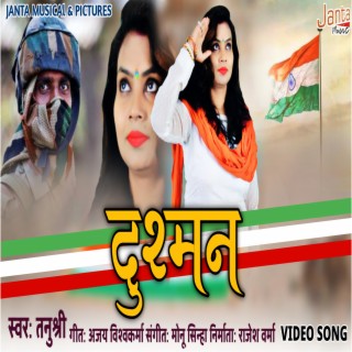 Dushman Ki Chati Tiranga Lehrayege