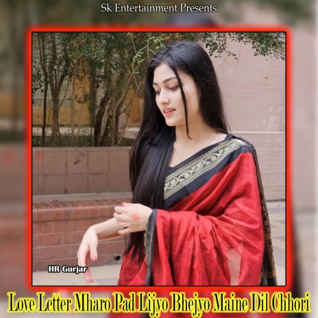 Love Letter Mharo Pad Lijyo Bhejyo Maine Dil Chhori | Boomplay Music