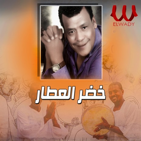 3 استحالة | Boomplay Music