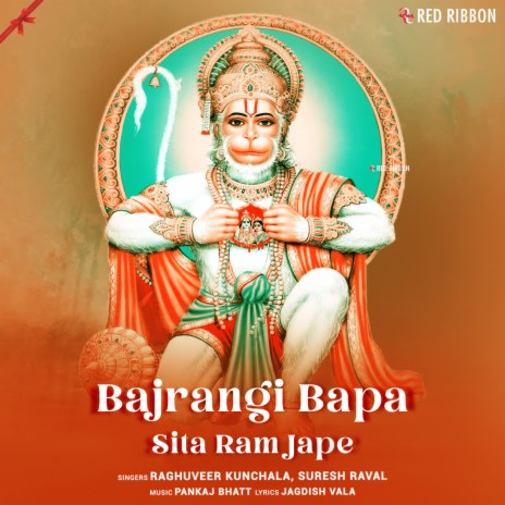 Bajrangi Bapa Sita Ram Jape ft. Suresh Raval | Boomplay Music