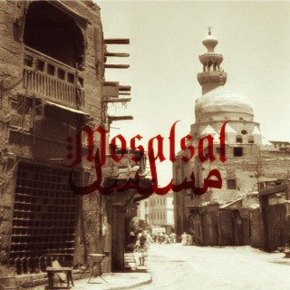 Mosalsal(مسلسل)