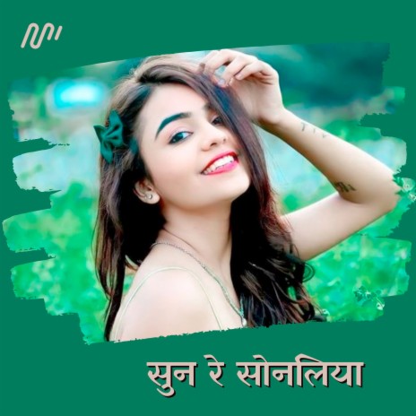 Sun Re Sonaliya ft. Kundan Yadav | Boomplay Music