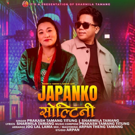 Japanko Soltini ft. Prakash Tamang Titung | Boomplay Music