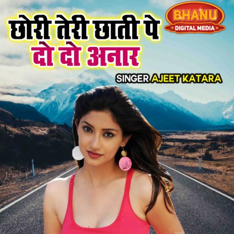 Chori Teri Chati Pe Do Do Anar | Boomplay Music