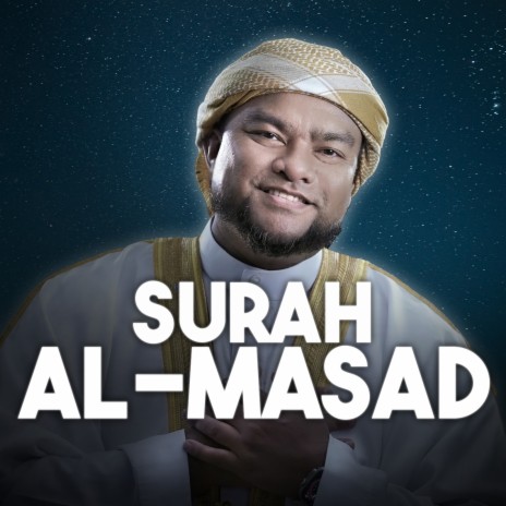 Surah Al-Masad | Boomplay Music