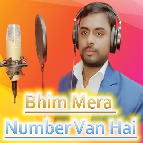 Bhim Mera Number Van Hai