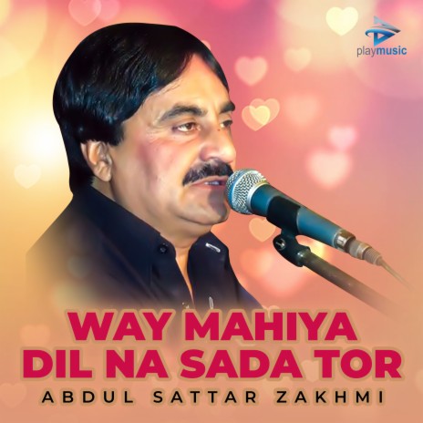 Way Mahiya Dil Na Sada Tor | Boomplay Music