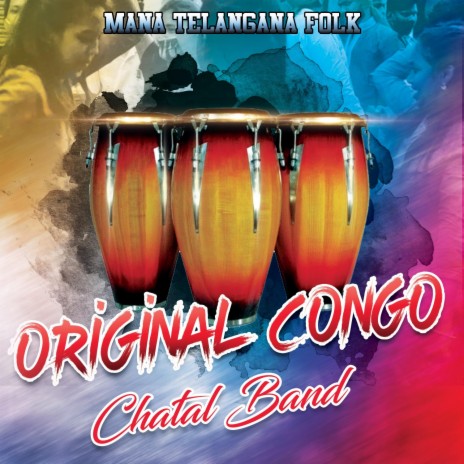 ORIGINAL CONGO CHATAL BAND DJ CRAZY DILIP MANA TELANGANA FOLK