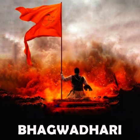 Bhagwadhari | Boomplay Music