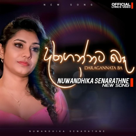 Daragannata Be ft. Nuwandhika Senarathne & Rohana Weerasinghe | Boomplay Music