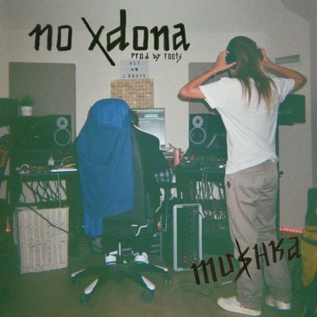NO XDONA | Boomplay Music