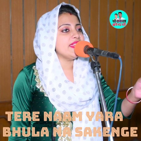 Tera Nam Yara Ham Bhula Na Sakenge | Boomplay Music