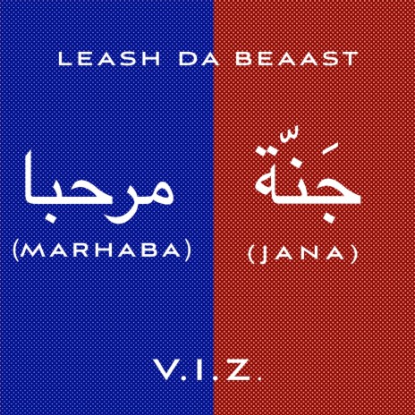 Marhaba ft. V.I.Z. | Boomplay Music