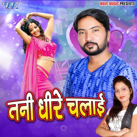 Dabay Lebe Da ft. Neelam Sagar