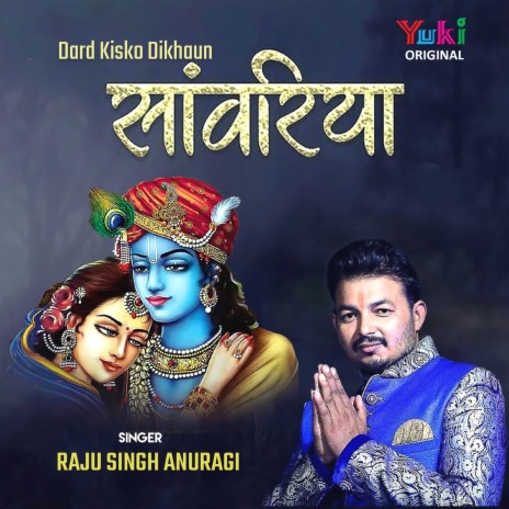 Dard Kisko Dikhaun Sanwariya | Boomplay Music