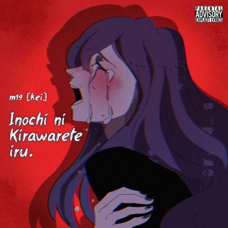 Inochi ni Kirawarete iru. | Boomplay Music