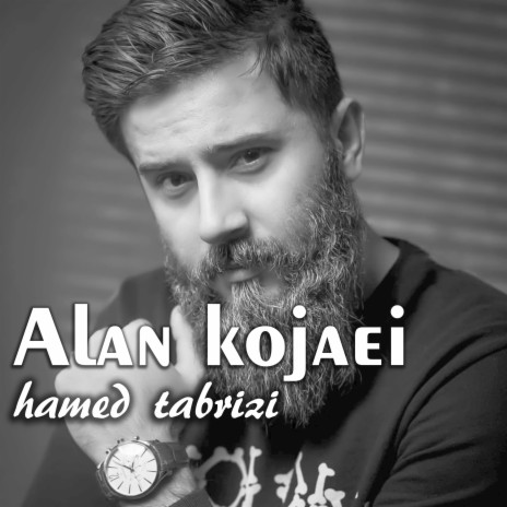 Alan Kojaei | Boomplay Music