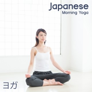 Japanese Morning Yoga ヨガ - 963 Hz Relaxing Music For Flexibility, Back Pain Relief & Stretching