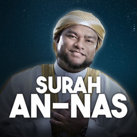 Surah An Nas | Boomplay Music