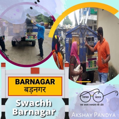 Swachh Barnagar | Boomplay Music