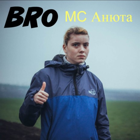 Bro | Boomplay Music